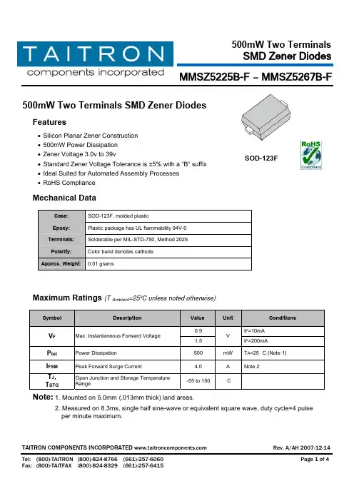 MMSZ5227B-F中文资料