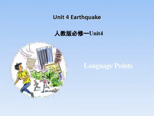人教版(新课程标准)必修1Unit4Earthquakes语言点名师课件