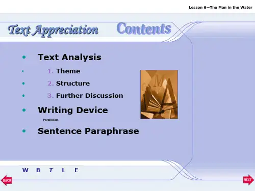 大学英语课程课件lesson6textappreciationPPT课件