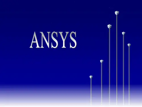 ANSYS3创建实体模型.ppt