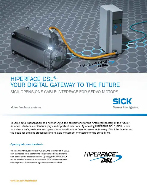 SICK HIPERFACE DSL服务器技术介绍说明书