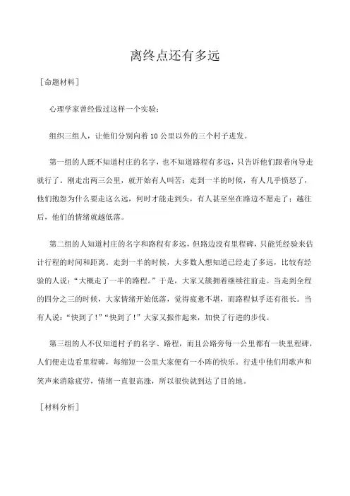 大目标小目标 