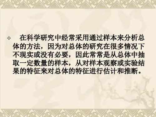 均值比较及差异性检验