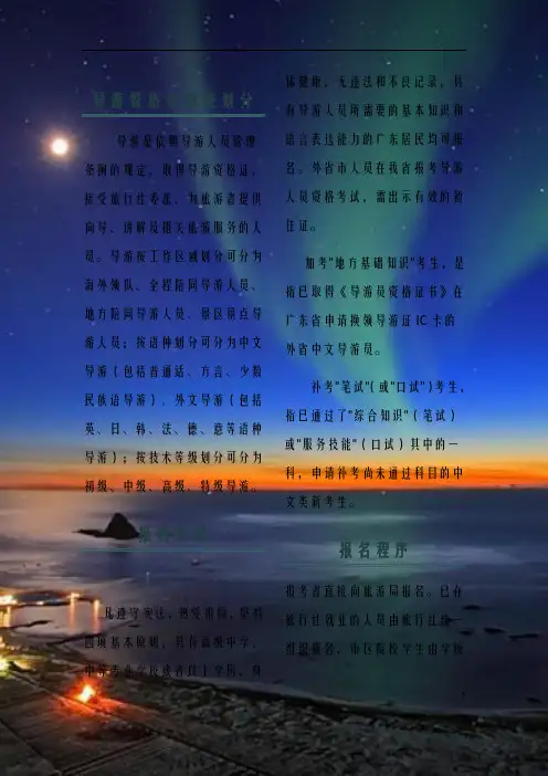 其他类证书
