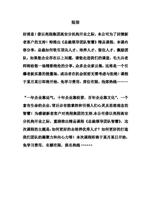 短信