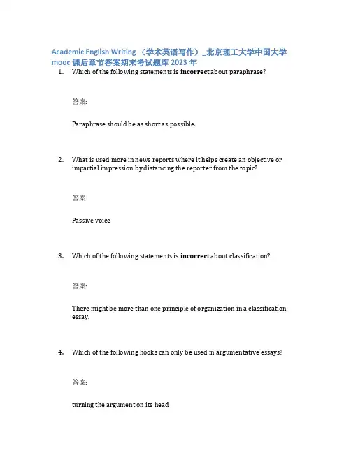 Academic English Writing 学术英语写课后章节答案期末考试题库2023年