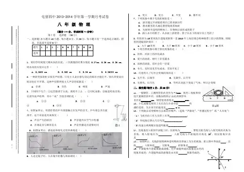 B4纸试卷模板