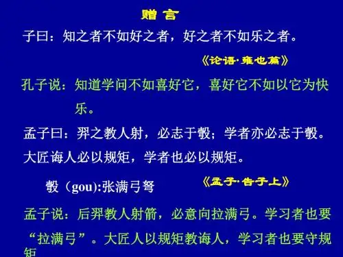 【材料课件】第十七章-弹塑性分析