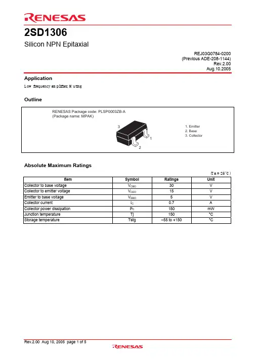 2SD1306中文资料