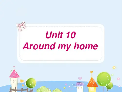 沪教牛津版四年级上册英语课件 Unit 10 Around my home