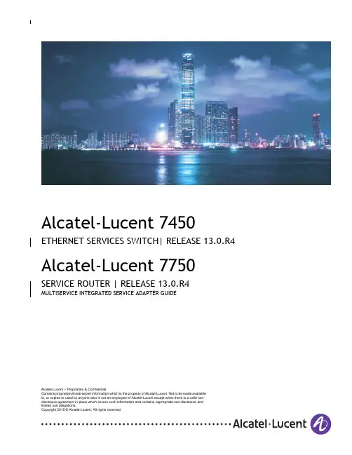 Alcatel-Lucent 产品指南说明书