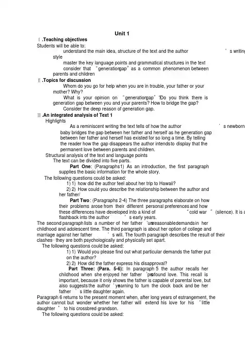 新世纪大学英语综合教程第二册教案(全套)