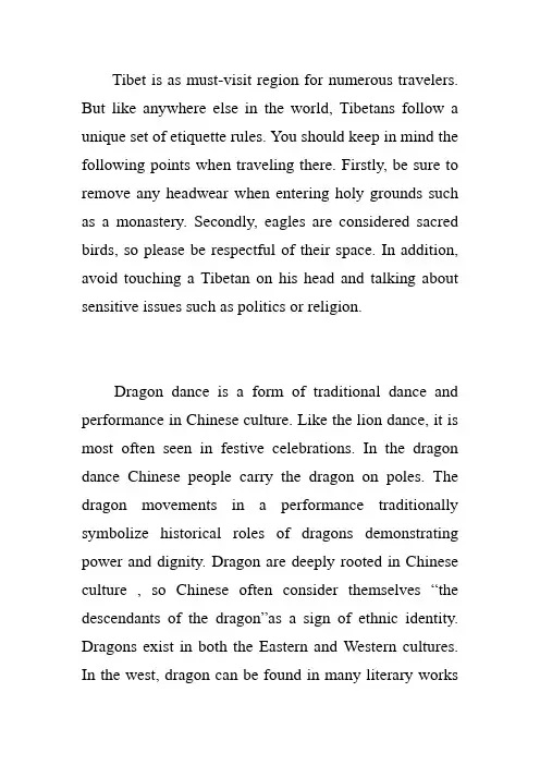 2014年英语四六级作文及翻译范文