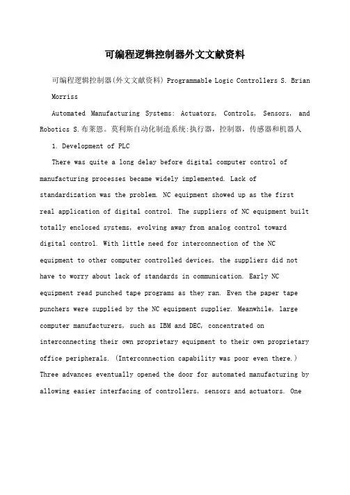 可编程逻辑控制器外文文献资料