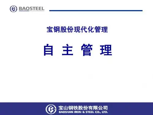JK讲义蓝本讲义040906自用好一直加