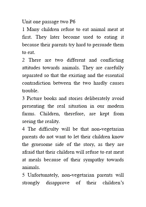 英语专业阅读教程第四册课后paraphrase的答案