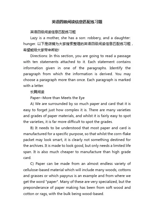 英语四级阅读信息匹配练习题