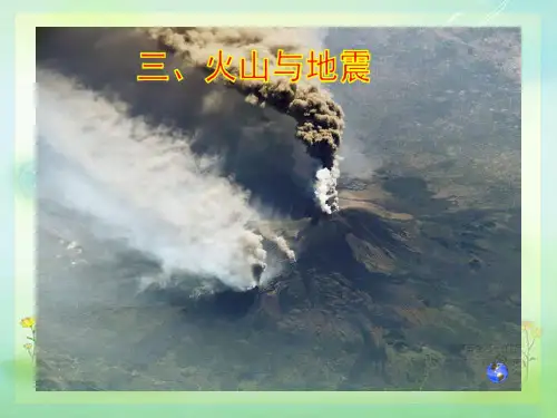 滑坡、泥石流