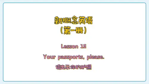 新概念英语第一册Lesson15课件