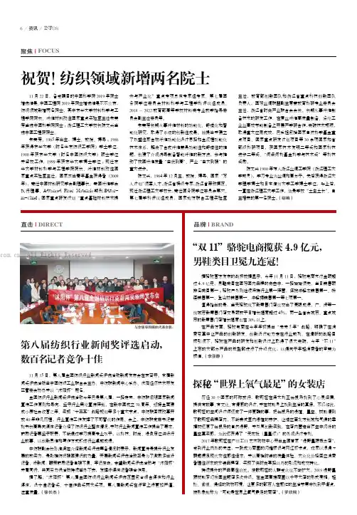 探秘“世界上氧气最足”的女装店