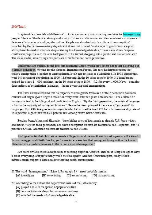 2006考研英语阅读真题及详细解析