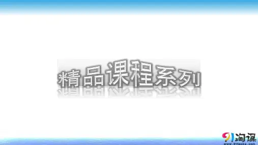原创1：5.2 产业转移——以东亚为例