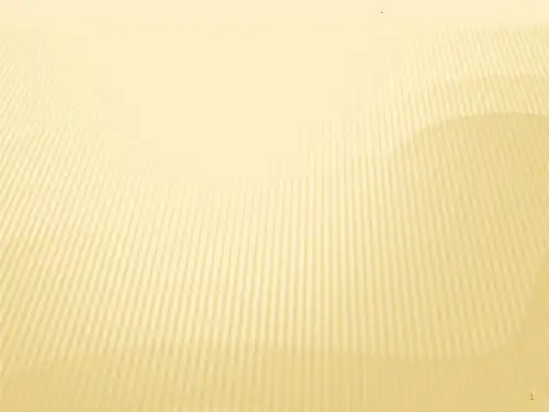 第四章任务三旅游交通PPT课件