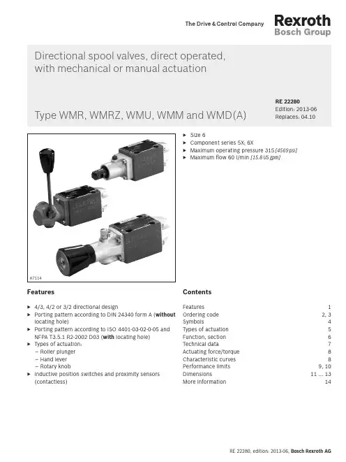 rexroth AG直动式方向阀说明书