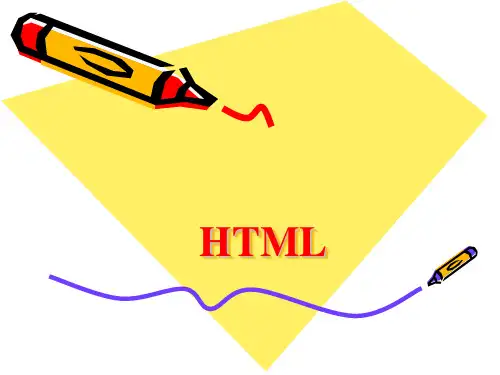 HTML超链接课件