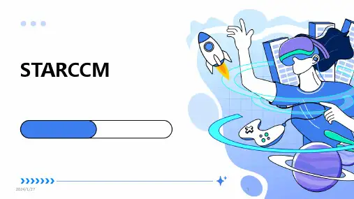 2024版STARCCM[1]