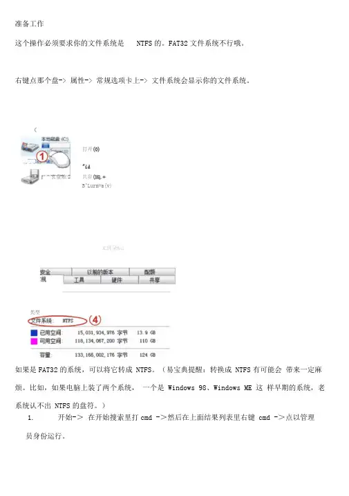 让程序只运行一个实例的四种方法(转)