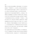 机械电子工程专业毕业设计