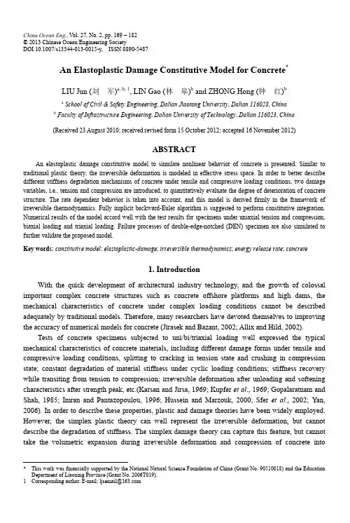 An Elastoplastic Damage Constitutive Model for Concrete