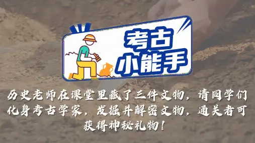 第11课 西汉建立和“文景之治” 课件(共25张PPT)