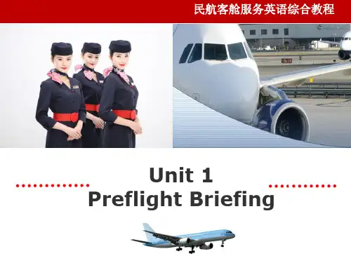 民航客舱服务英语综合教程PPT unit 1 Preflight Briefing
