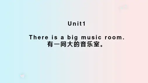 鲁湘版英语五年级上册Unit 1