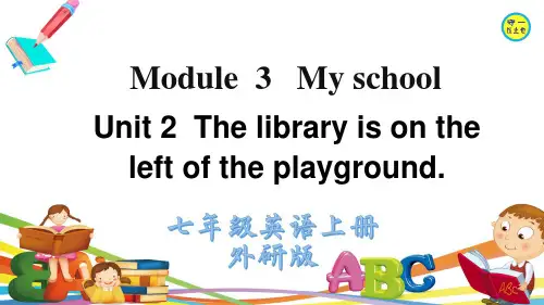 外研版英语七年级上册Module 3 Unit 2  The library is on the left of the playground