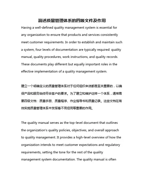 2024年中考数学一轮复习《与圆有关的位置关系》考点课时精练(含答案)