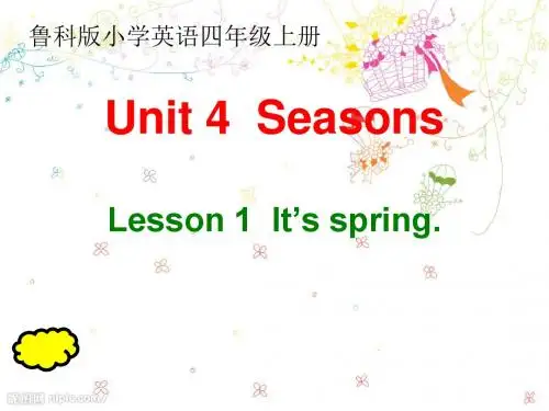 鲁科版英语四上Unit4 seasons Lesson1 It's spring.