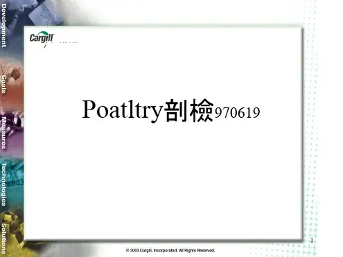 鸡只剖检方法与细菌病毒各器官的病变演示课件