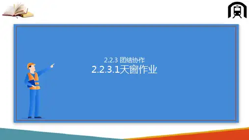 高压电气设备绝缘结构—互感器绝缘结构(高电压技术课件)