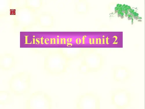 高二英语unit2-listening(教学课件201909)