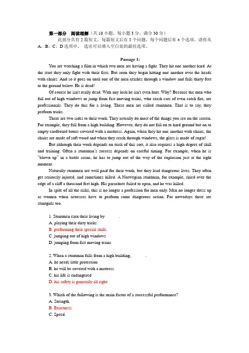 Test5