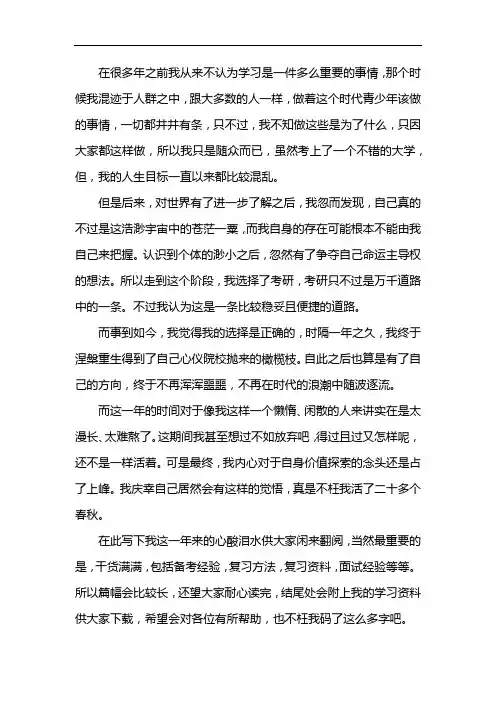 新版宁波大学船舶与海洋工程考研经验考研参考书考研真题