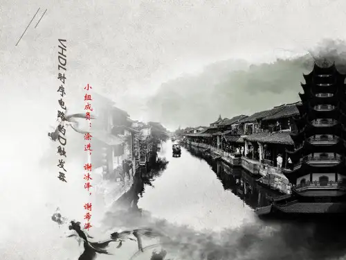 VHDL时序电路的D触发器