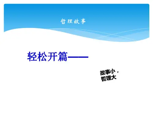 PDCA循环经典讲义