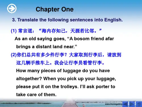 旅游英语练习答案