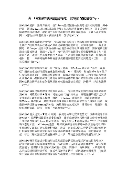 中考满分作文：包容很美 附点评