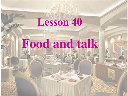 新概念英语第二册 lesson 40 Food and talk