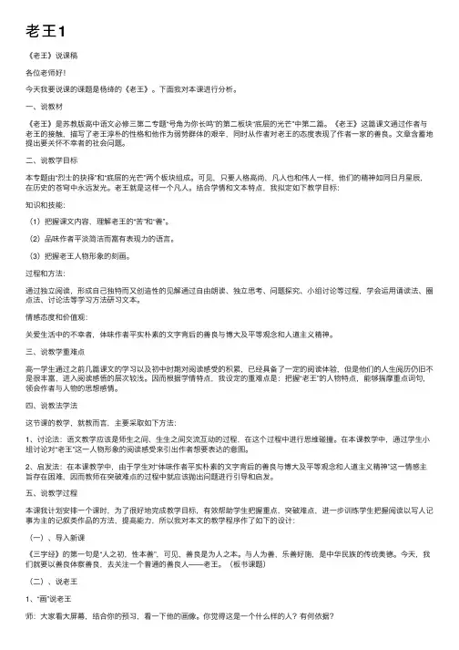 老王1——精选推荐